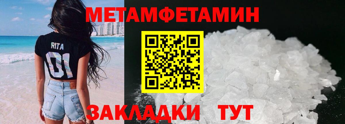Ртищево  АМФ 97%  АМФЕТАМИН  Вход с VPN 