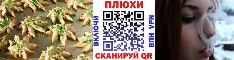 Cannafood конопля  Ртищево 