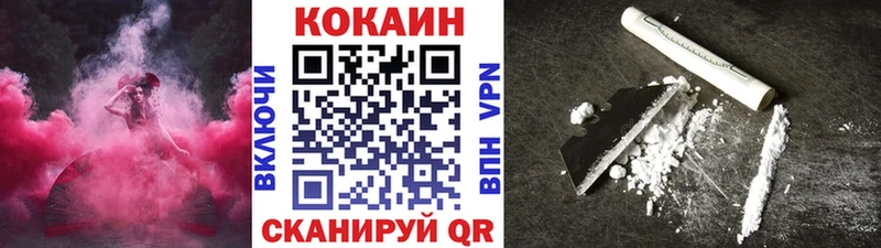 Cocaine 97%  Ртищево 