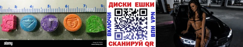 Экстази XTC МЕГА ССЫЛКА Ртищево