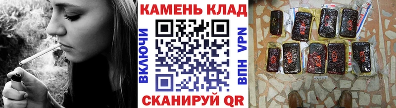 наркотики  Ртищево  ГАШИШ Ice-O-Lator 