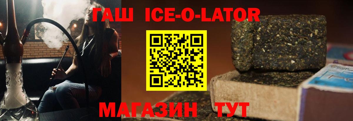 ГАШИШ hashish Ртищево