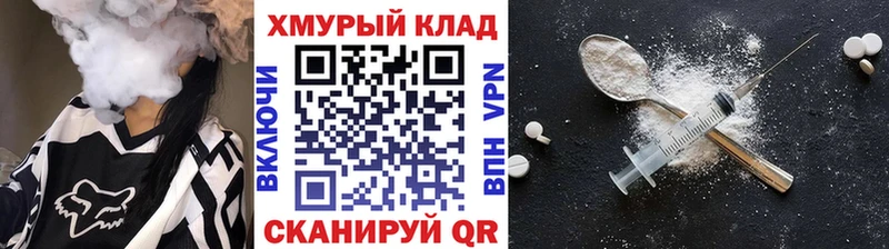 ГЕРОИН Афган  цена наркотик  Ртищево 