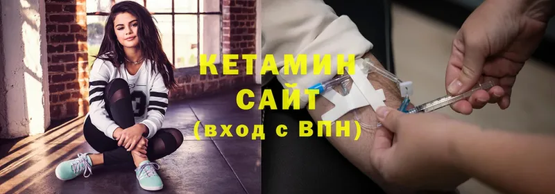 наркота  Ртищево  Кетамин VHQ 