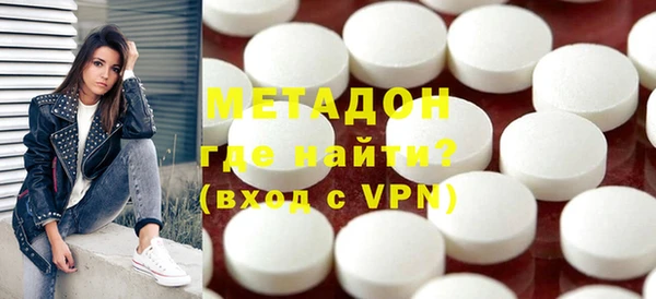 наркотики Пестово