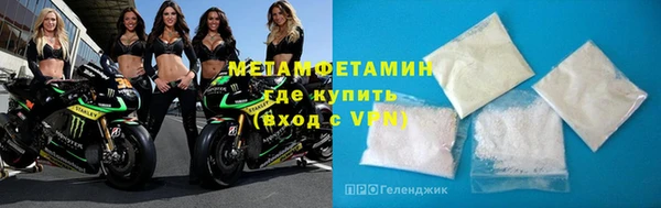 наркотики Пестово