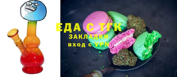 2c-b Валуйки