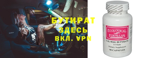 наркотики Пестово