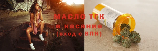 наркотики Пестово