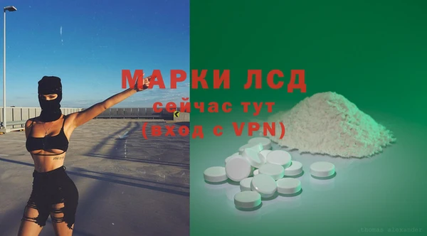 наркотики Пестово