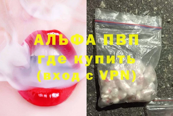 наркотики Пестово