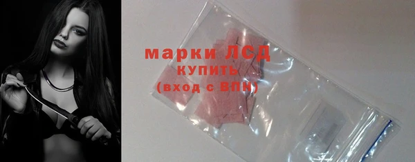 наркотики Пестово