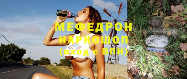 наркотики Пестово