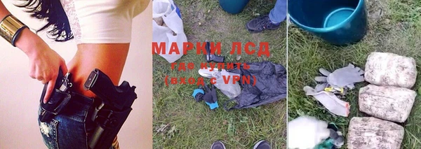 наркотики Пестово