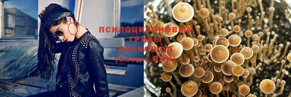 наркотики Пестово