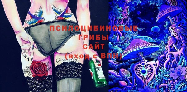наркотики Пестово