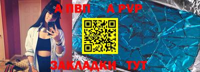 мяу мяу кристалл Донецк