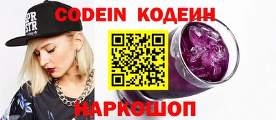 COCAINE Бузулук