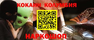 соль ск Дубна