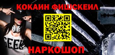 марки nbome Будённовск