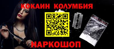 COCAINE Бузулук