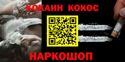 мяу мяу кристалл Донецк