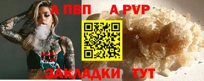 мяу мяу кристалл Донецк