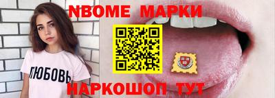 соль ск Дубна