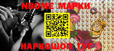 мескалин Бугуруслан