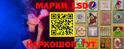 мяу мяу кристалл Донецк