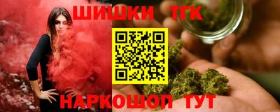 мяу мяу кристалл Донецк