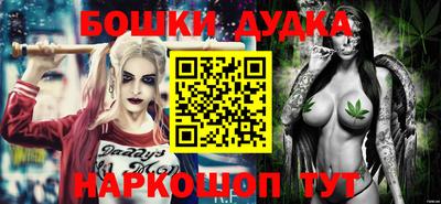 марки nbome Будённовск