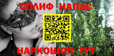 мяу мяу кристалл Донецк