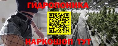 марки nbome Будённовск