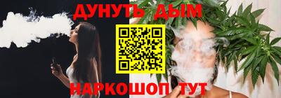 мескалин Бугуруслан