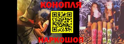 мяу мяу кристалл Донецк