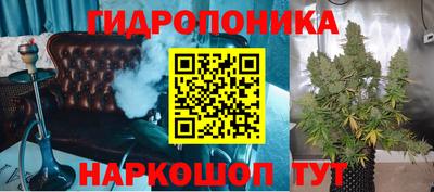 мяу мяу кристалл Донецк