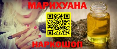 соль ск Дубна