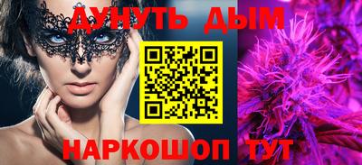 мескалин Бугуруслан