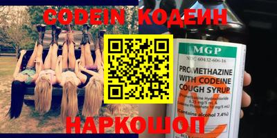 мяу мяу кристалл Донецк