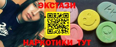 экстази Донской