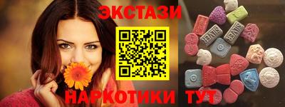 экстази Донской