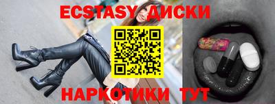 COCAINE Бузулук