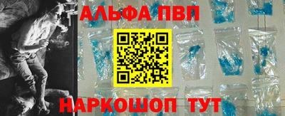 соль ск Дубна