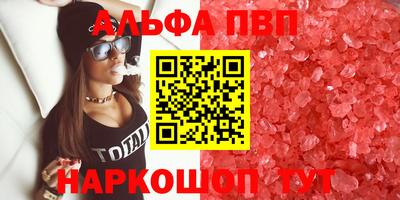 мескалин Бугуруслан