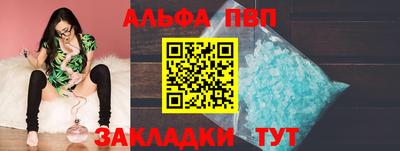соль ск Дубна