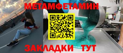 соль ск Дубна