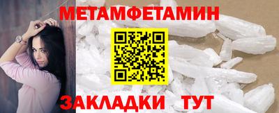 мескалин Бугуруслан