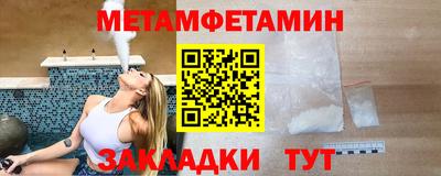 соль ск Дубна