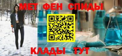 мескалин Бугуруслан